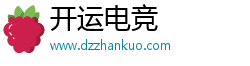 BET體育365投注官網(wǎng)·(中國)官方網(wǎng)站-IOS/安卓通用版/手機(jī)APP下載